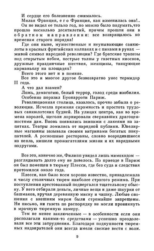 p0013