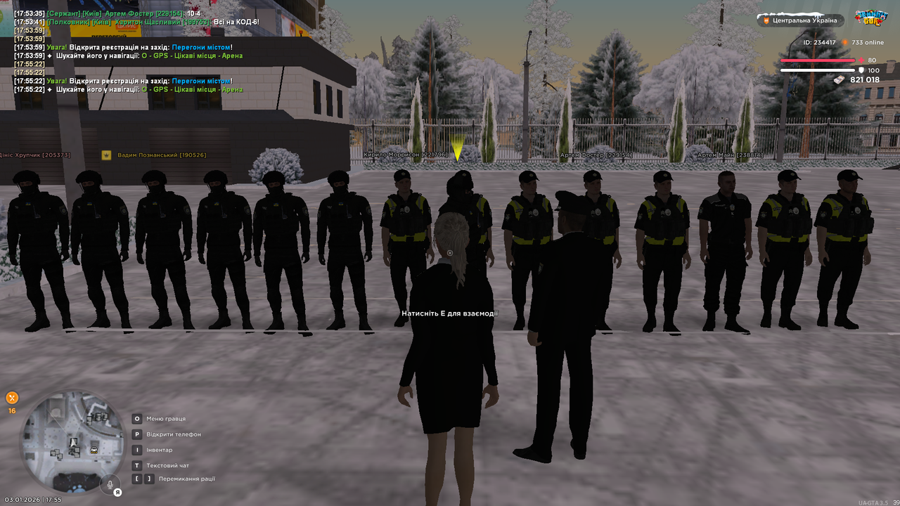 Grand Theft Auto San Andreas Screenshot 2026 01 03 17 55 41 59