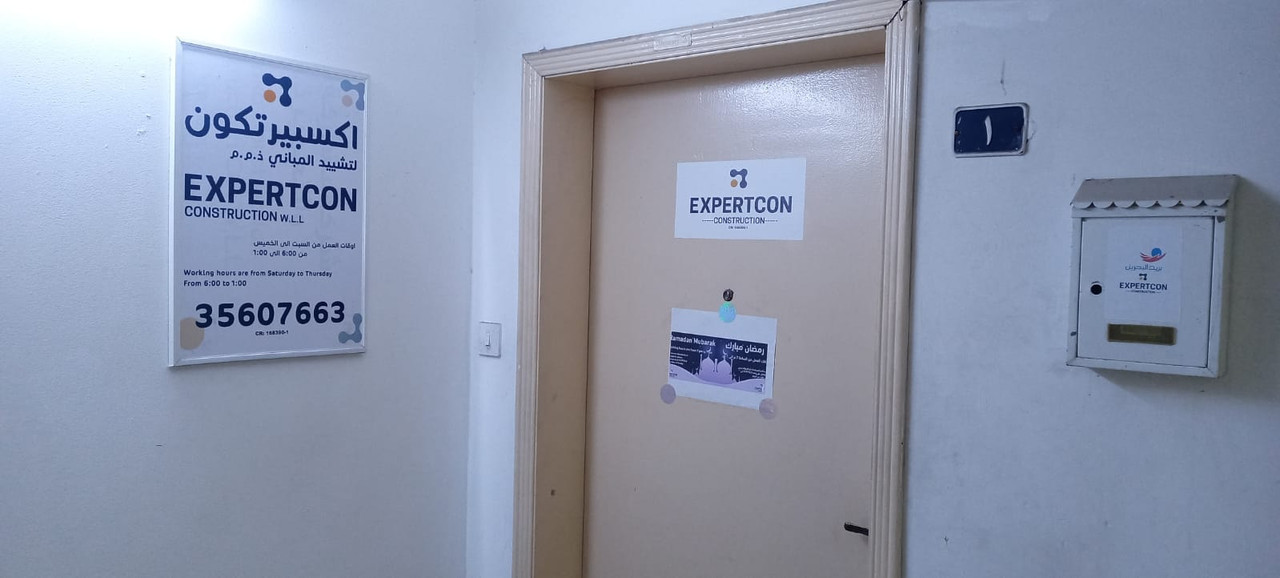 Office interior view 1