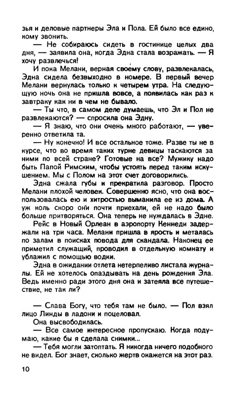 p0012