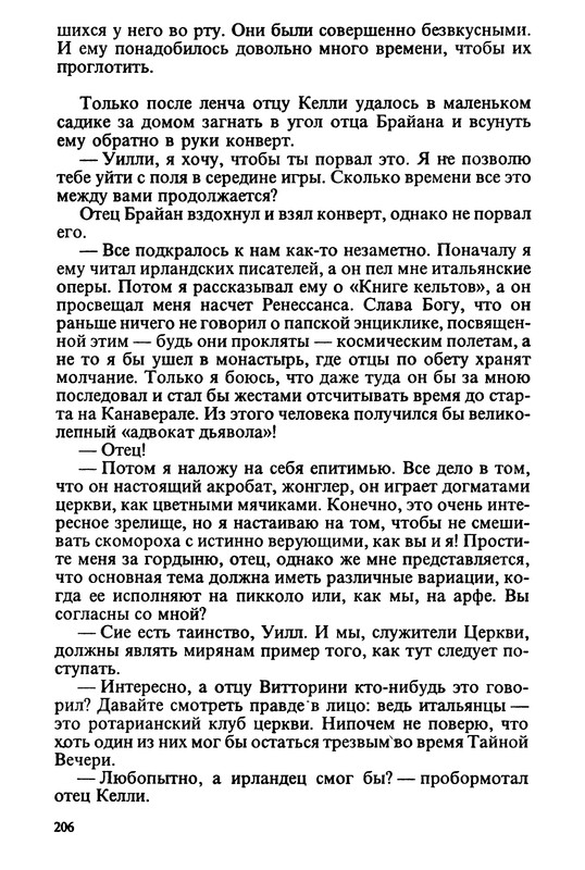 p0209