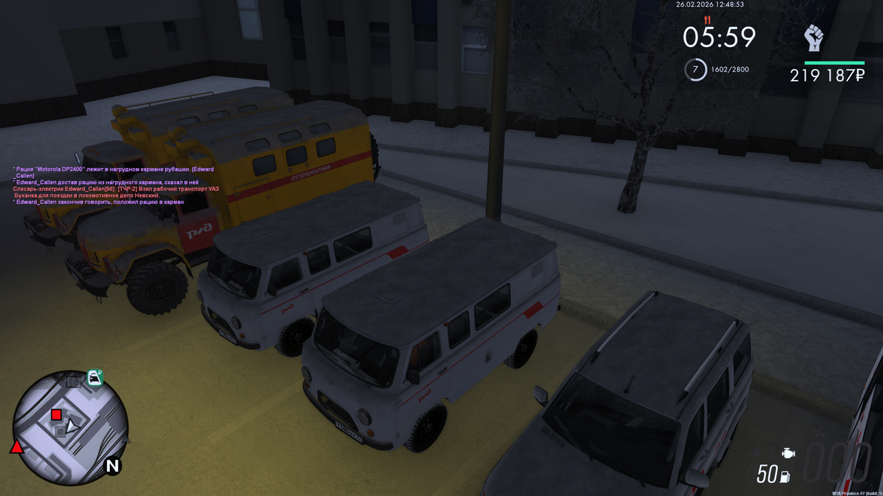 Grand Theft Auto San Andreas Screenshot 2026 02 26 14 48 54 17