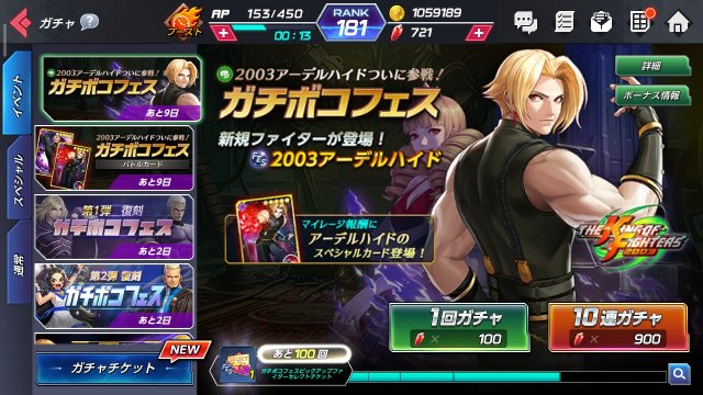 Screenshot_2020-05-03-23-21-13-544_com.netmarble.kof