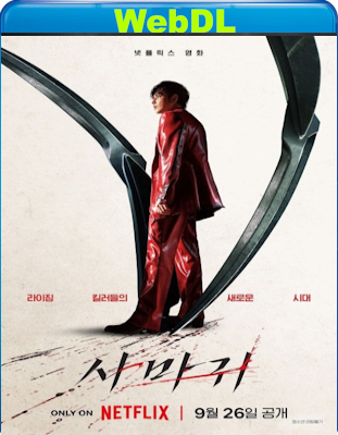 Mantis (2025) WEB-DL 1080p H264 E-AC3+AC3 ITA KOR