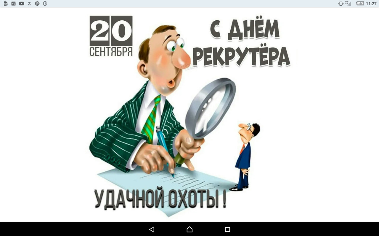 Screenshot_2022-09-20-11-27-59