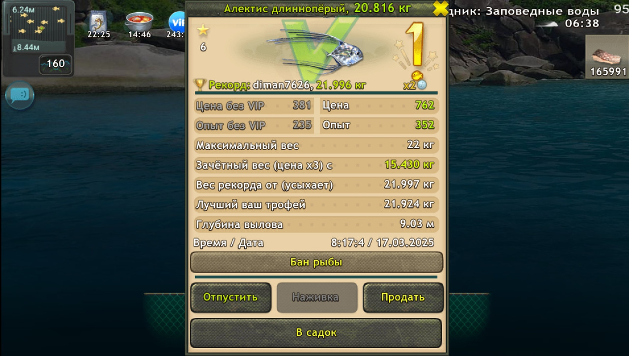 Screenshot-20250317-101501.jpg