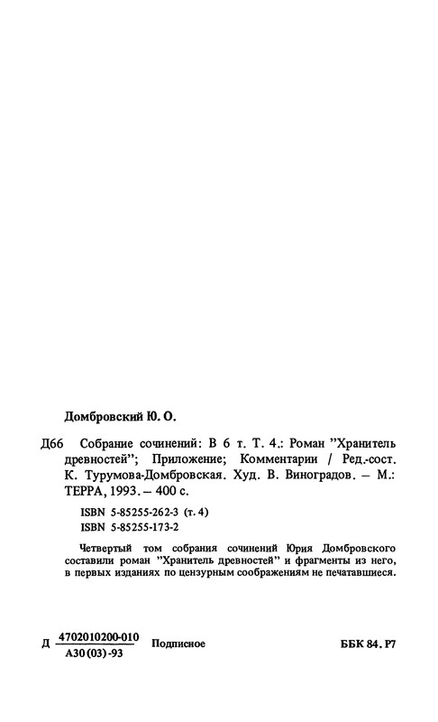 p0401