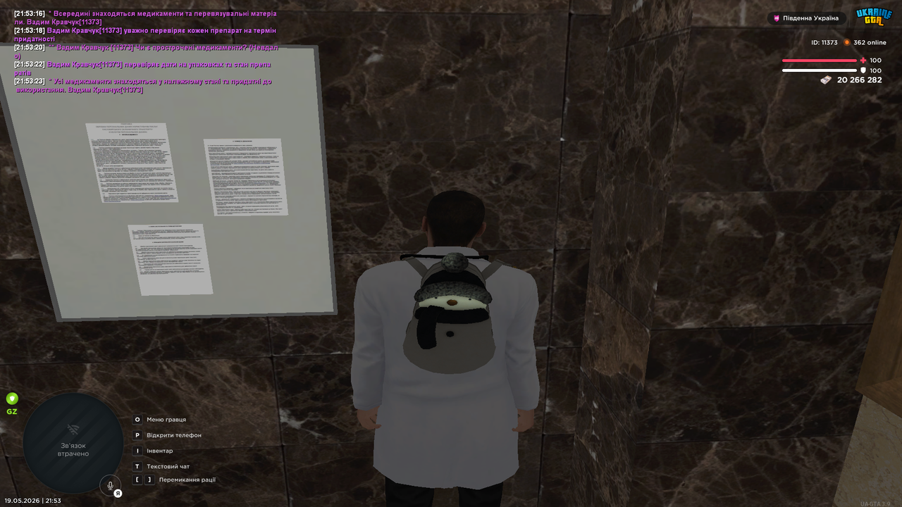 Grand Theft Auto San Andreas Screenshot 2026 05 19 21 53 24 98