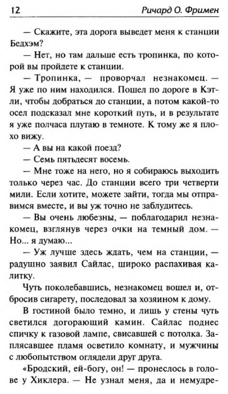 p0011