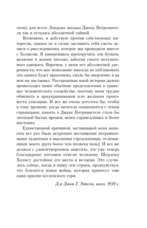 ITD000000000255807-page-0007