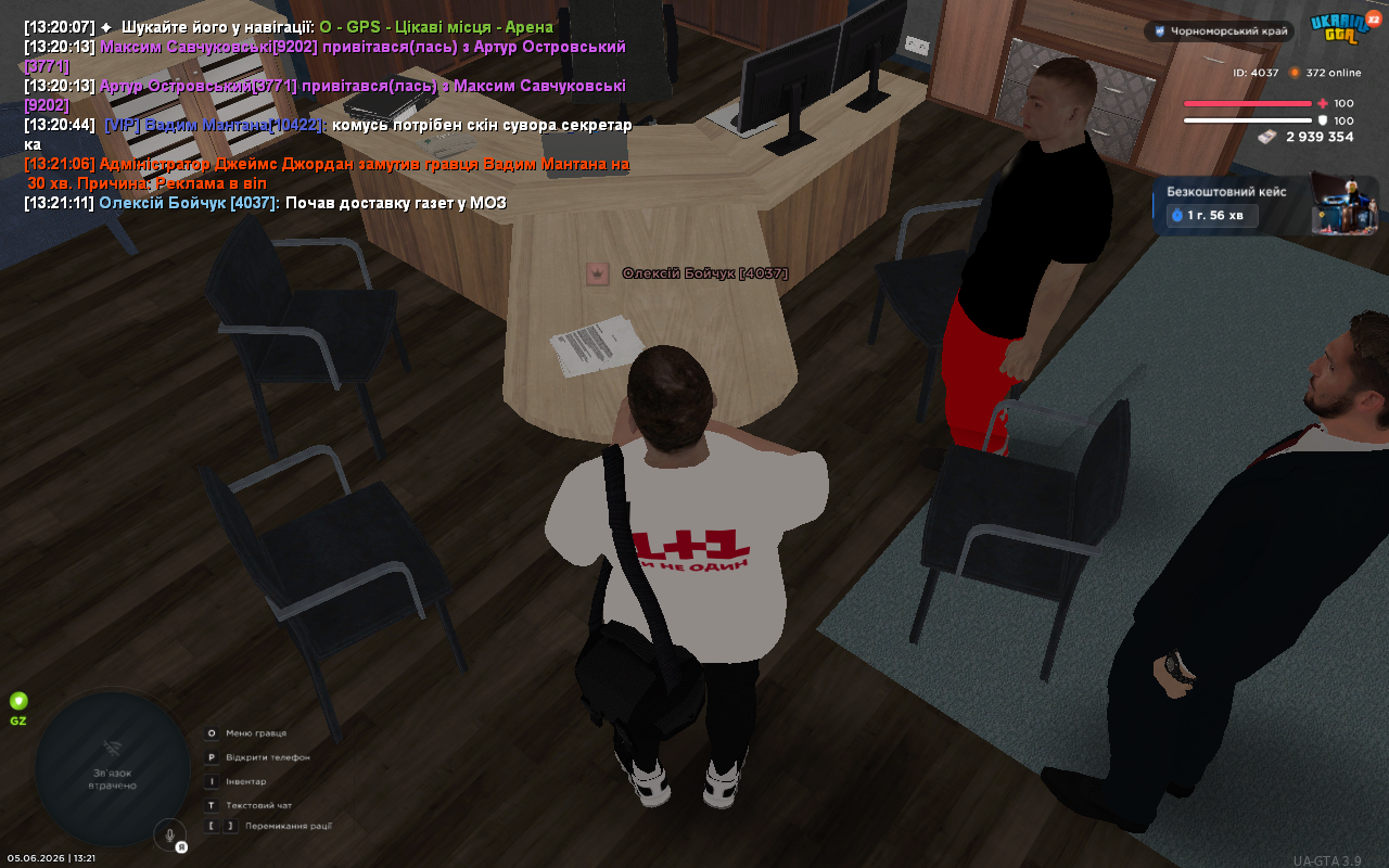 UKRAINE GTA 05 06 2026 13 21 13
