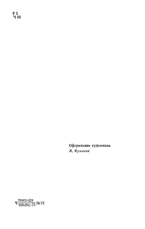 p0005