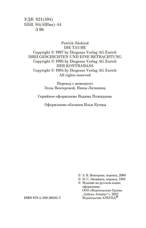1-page-0003