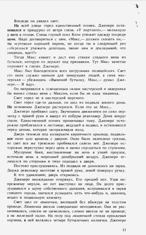 p0012