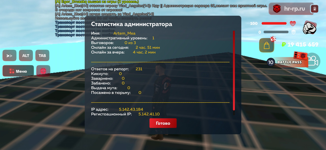 Screenshot-2025-03-25-17-27-39-543-com-harsh-game.jpg