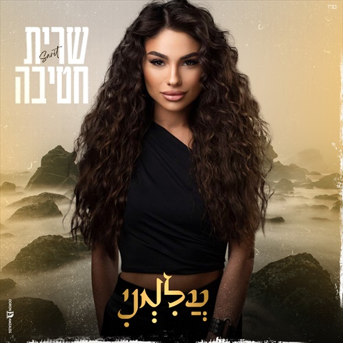 תמונה