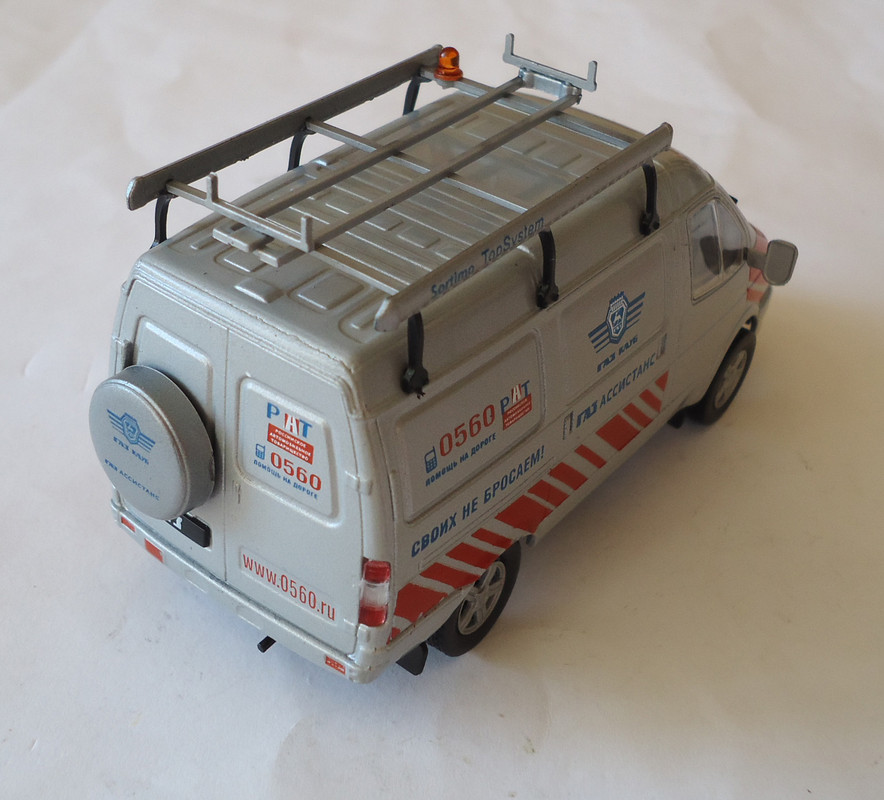 ГАЗ-27527 Техпомощь