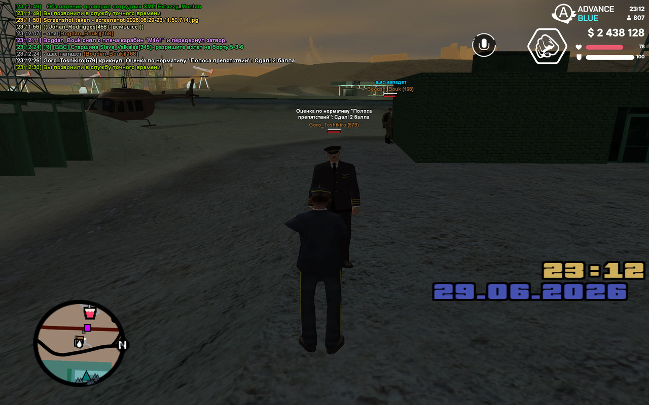 screenshot 2026 06 29 23 12 31 229