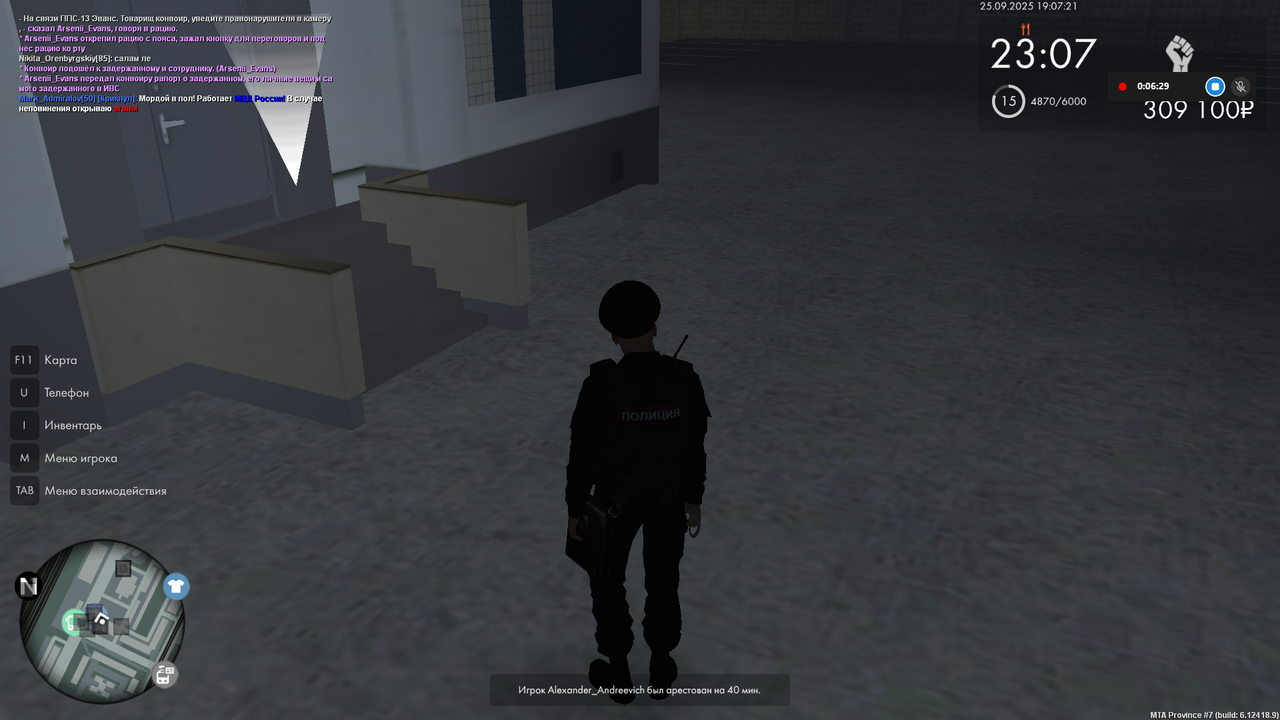 Снимок экрана (1560)