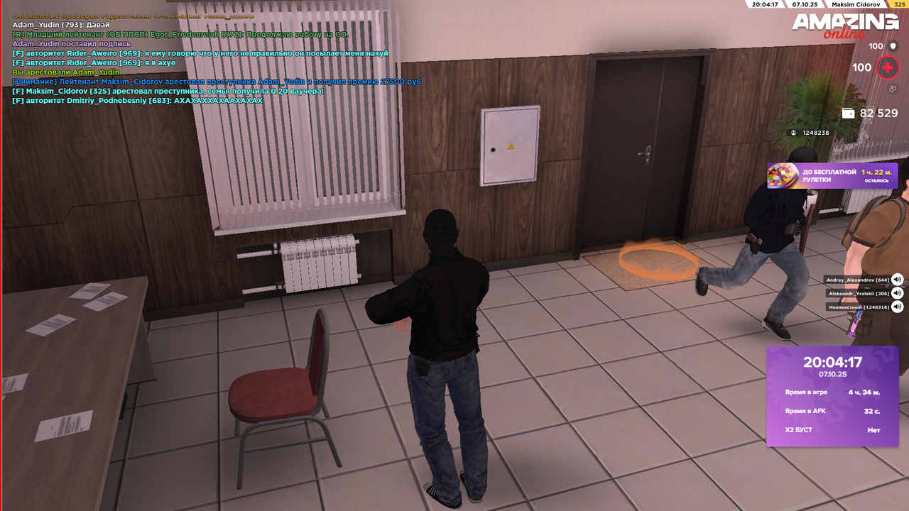 Снимок экрана (535)