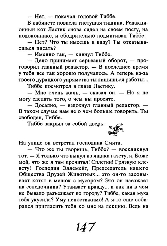 p0151