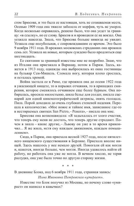 p0023