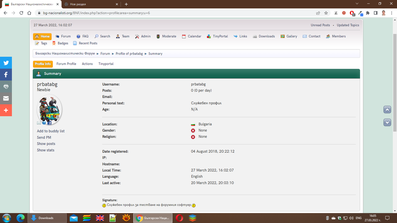 2022-03-27