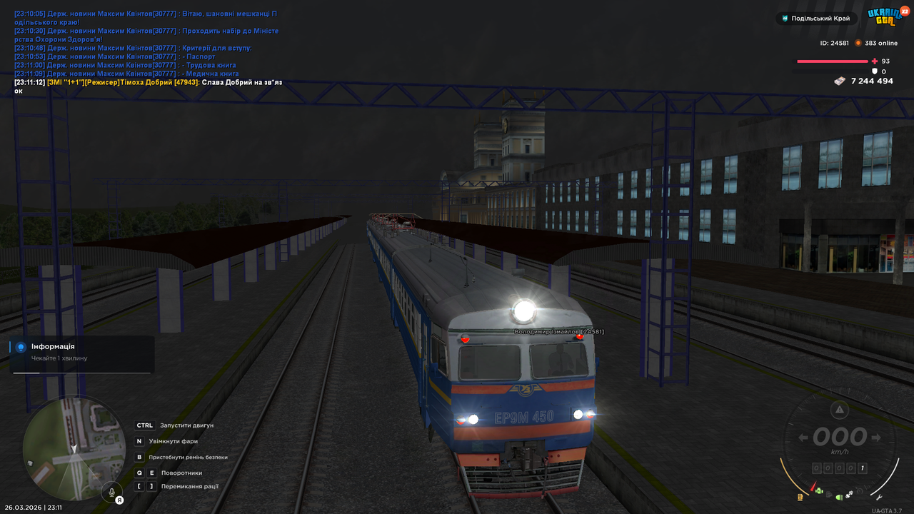 mta screen 2026 03 26 23 11 20