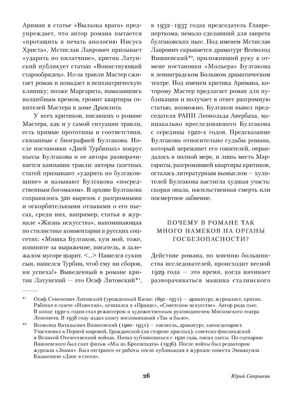 p0027