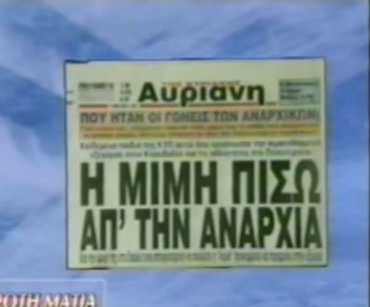 Εικόνα