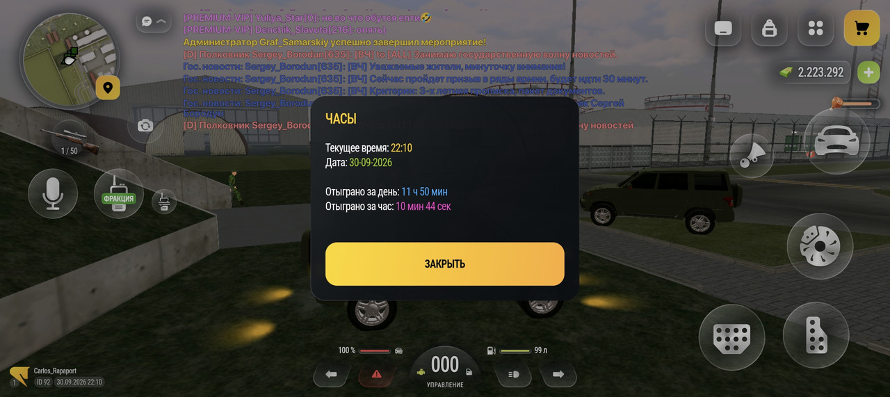 Screenshot 20260930 221056