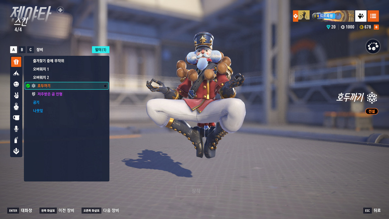 Kakao Talk 20251219 201544955 04