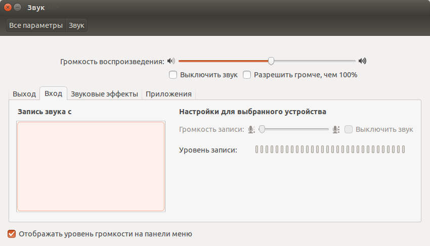 Снимок экрана от 2014-07-25 19:53:13