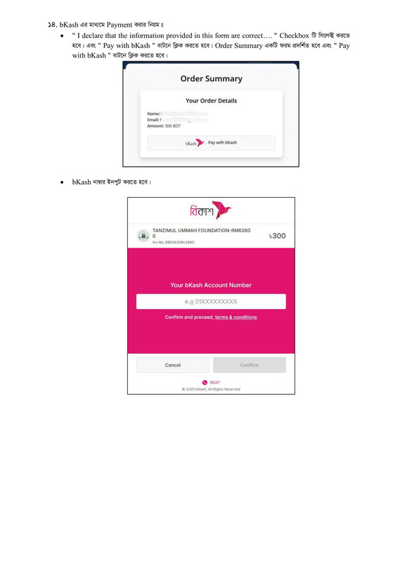 Tanzimul-Ummah-Foundation-Job-Application-Instructions-2025-PDF-2