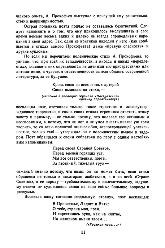p0034