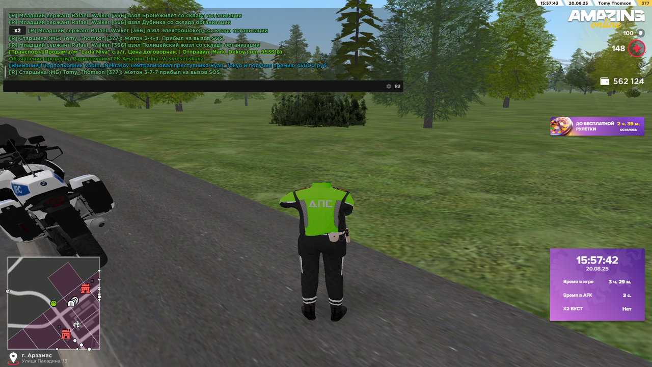 Снимок экрана (397)