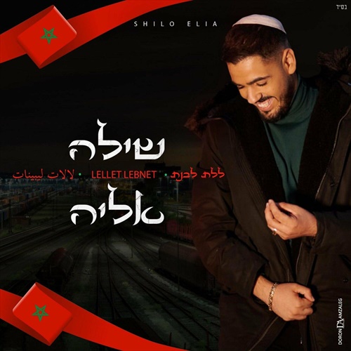 תמונה