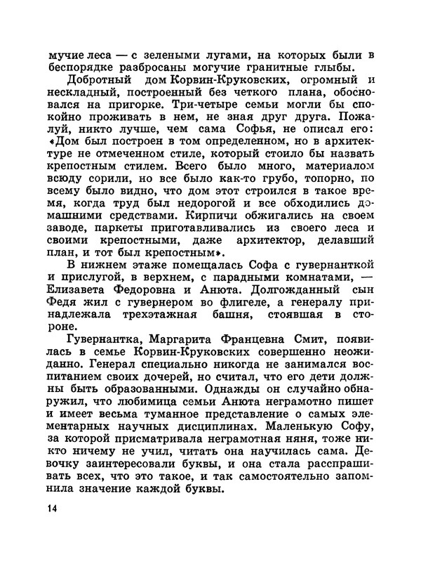 p0015
