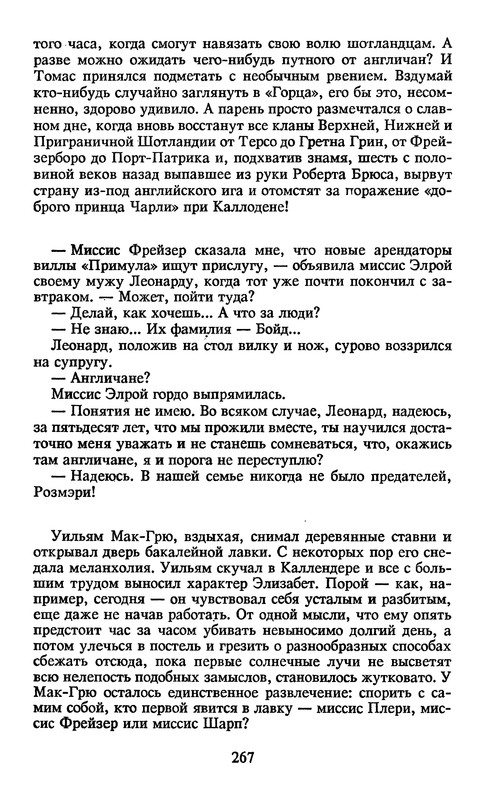 p0270