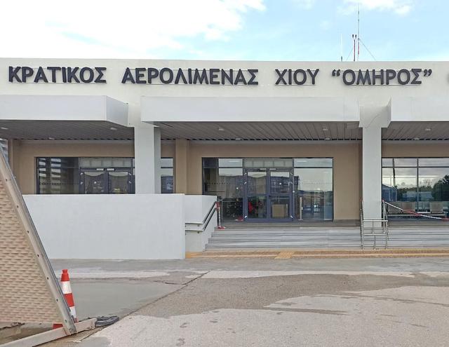 [Image: XIOS-AIRPORT.jpg]