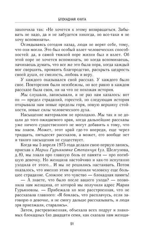 p0051