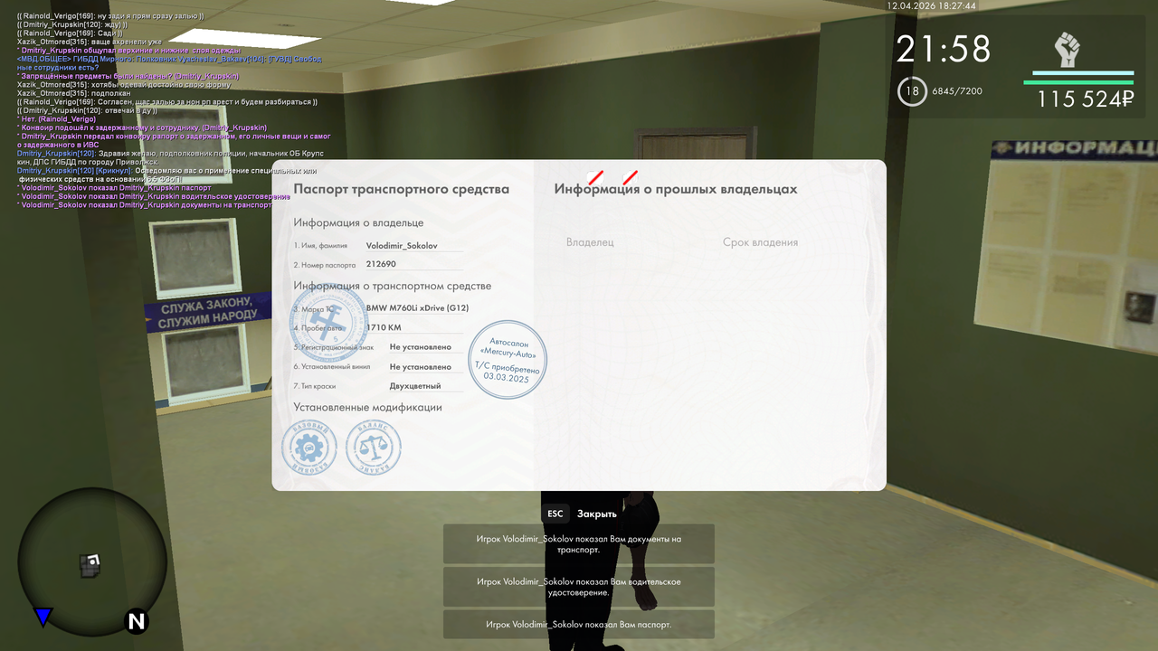 mta screen 2026 04 12 11 27 44