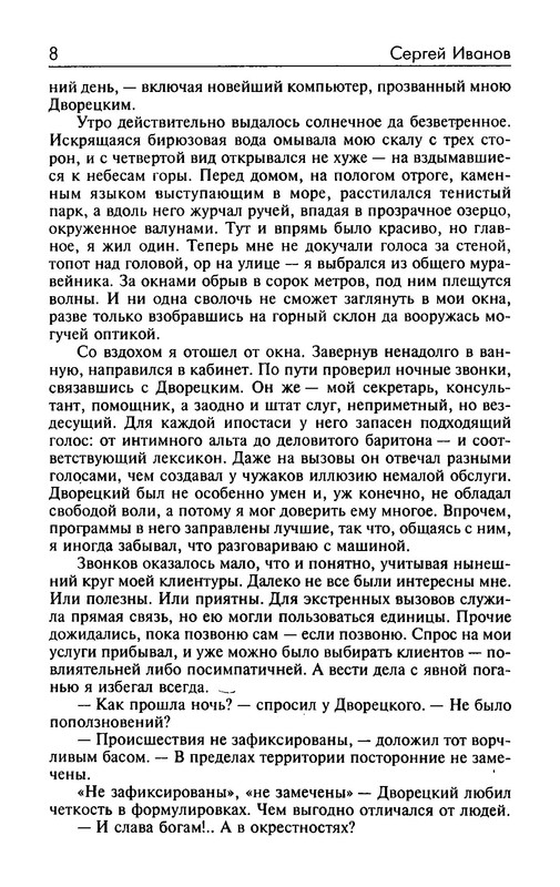p0010