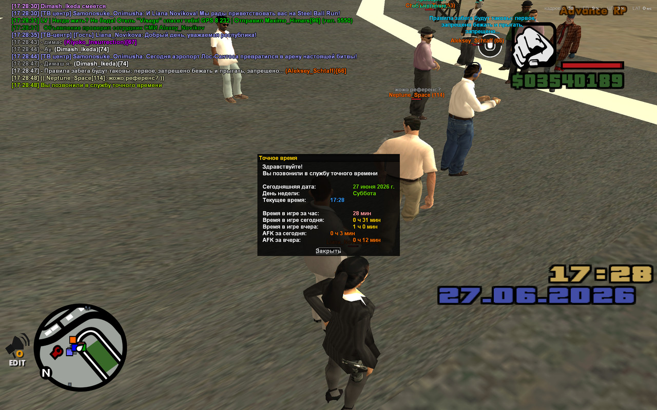 screenshot 2026 06 27 17 28 49 173
