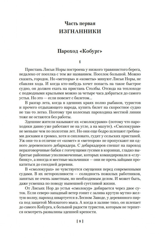 2-page-0007