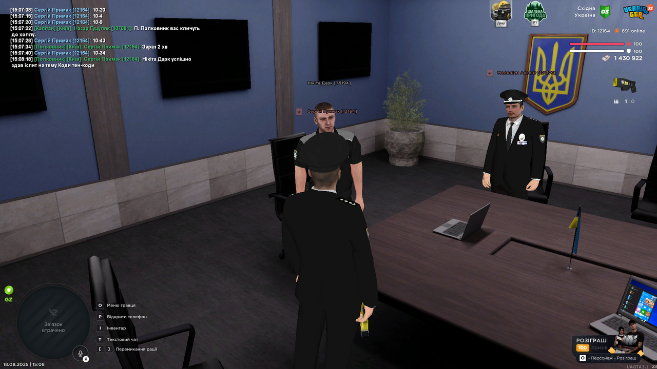 UKRAINE GTA 18.08.2025 15_08_21