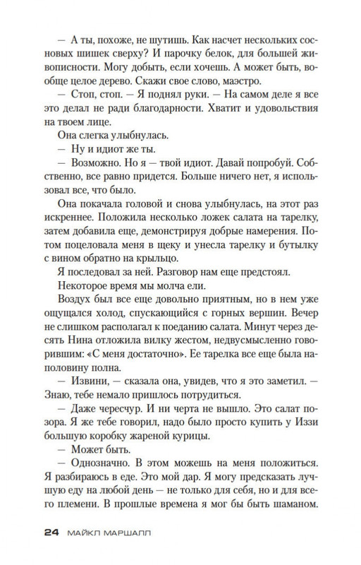 2-page-0024