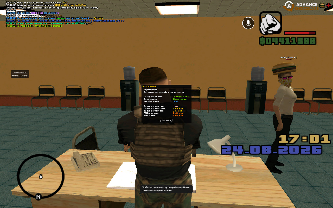 screenshot 2026 08 24 17 01 09 620