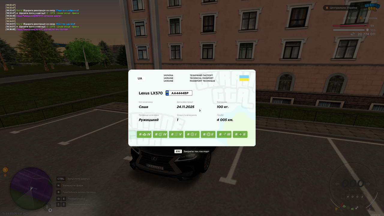 Grand Theft Auto San Andreas Screenshot 2026 05 15 18 36 02 63