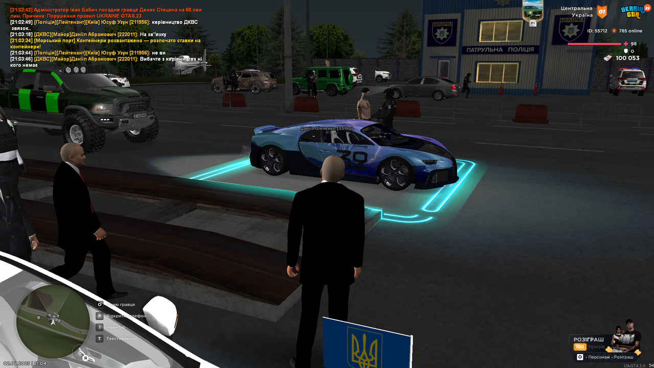 Grand Theft Auto  San Andreas Screenshot 2025.07.02 - 21.04.03.66